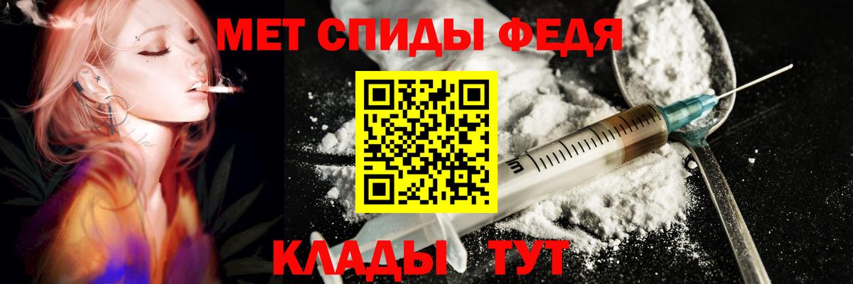 АМФ Premium Артём