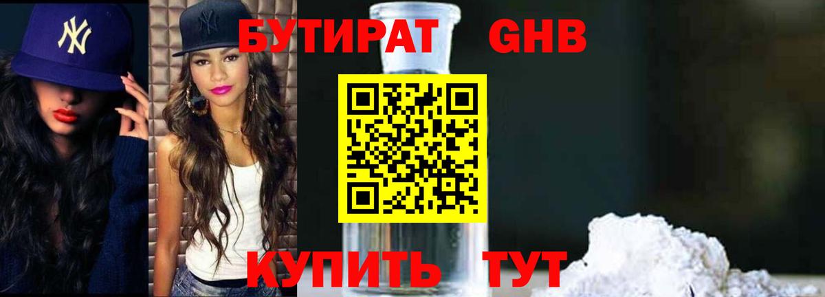 Артём  БУТИРАТ BDO  Вход с VPN 