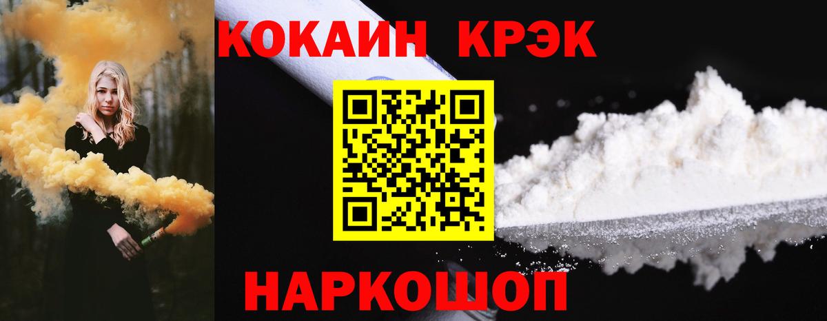 COCAIN Колумбийский Артём