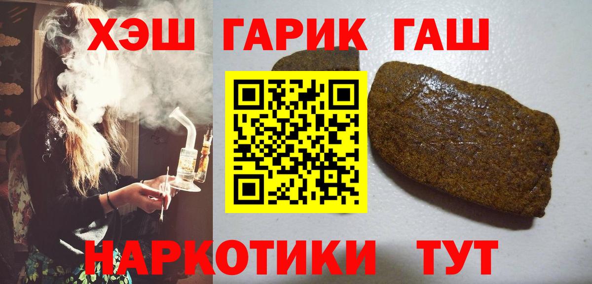 ГАШ Изолятор Артём