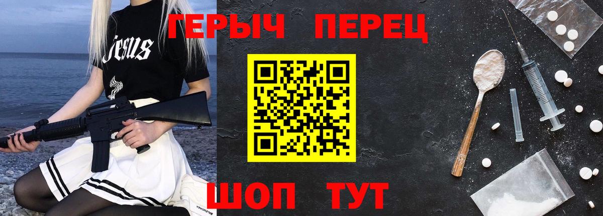 Героин гречка Артём