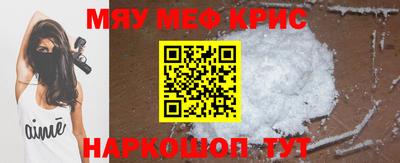 mdma Партизанск