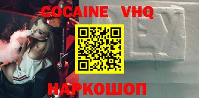 наркотики Пенза