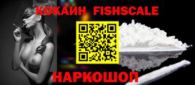 наркотики Пенза