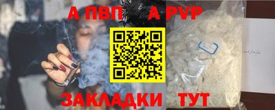 mdma Партизанск