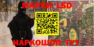 ешки Пушкино