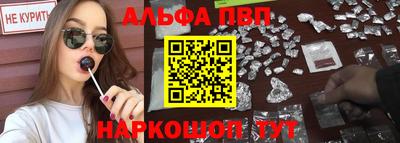 ешки Пушкино