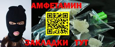 mdma Партизанск