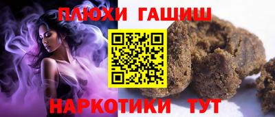 марки nbome Пыть-Ях