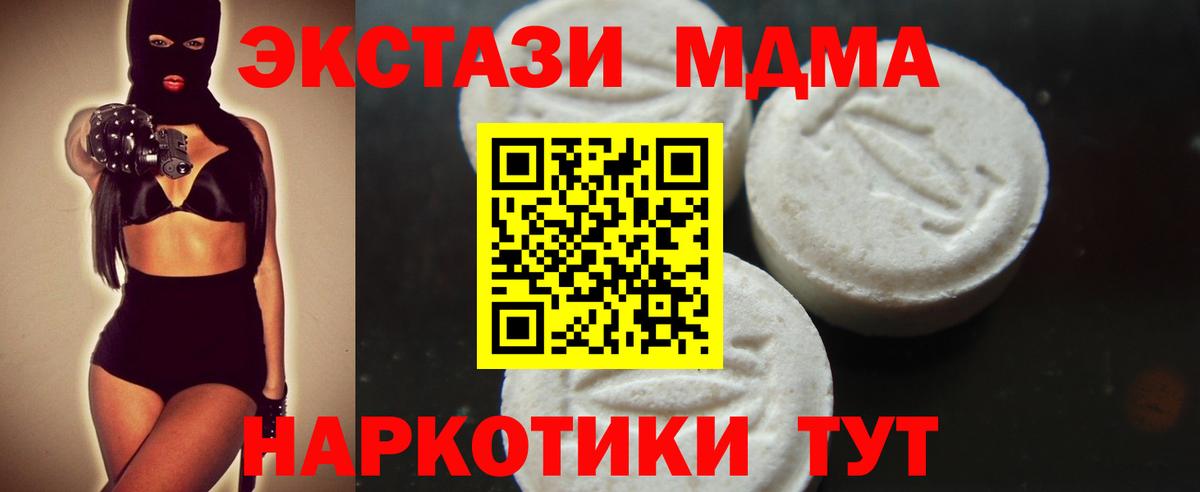 MDMA VHQ Артём