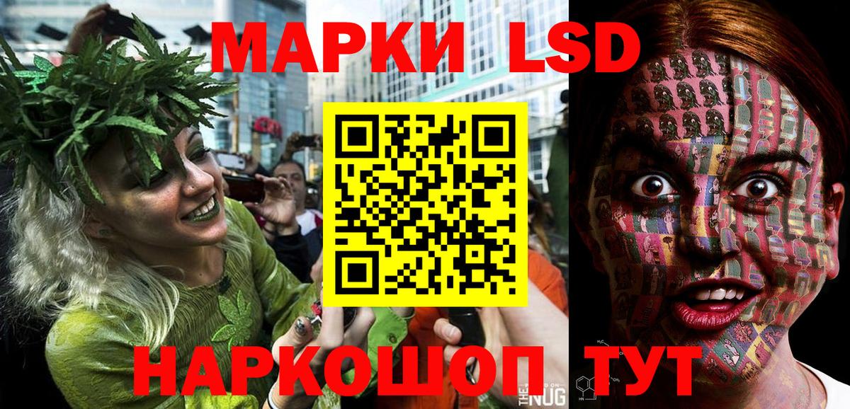 Наркотические марки 1,8мг  Наркотические марки 1,8мг  Вход с VPN  Артём 