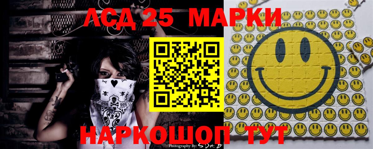 Марки N-bome 1500мкг Артём