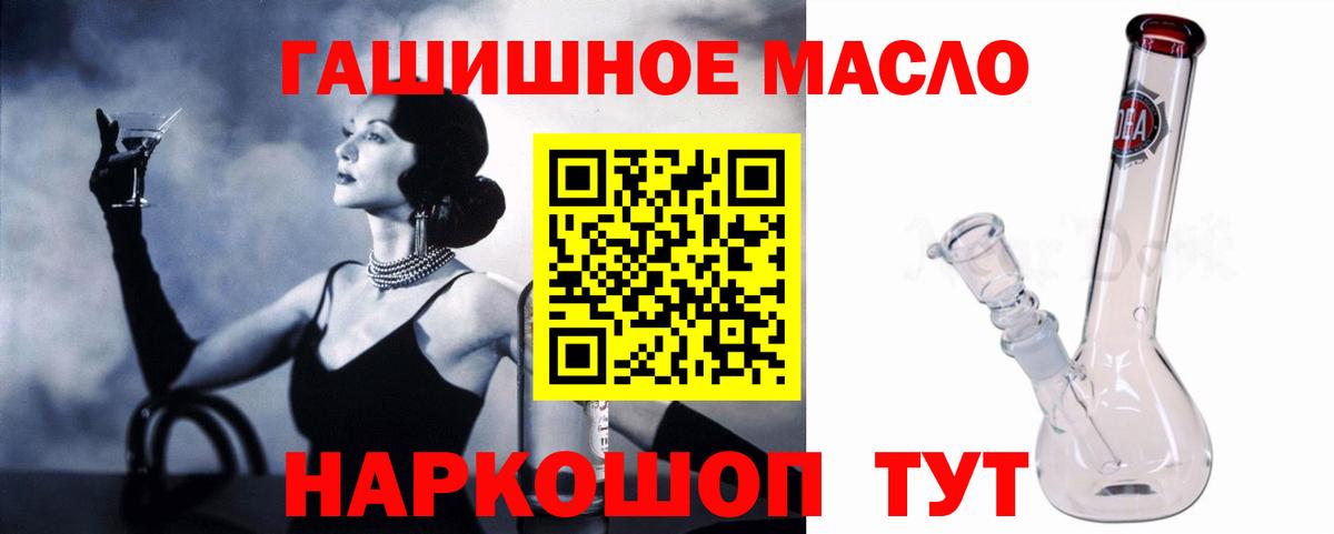 Дистиллят ТГК вейп  Вход с VPN  Артём 