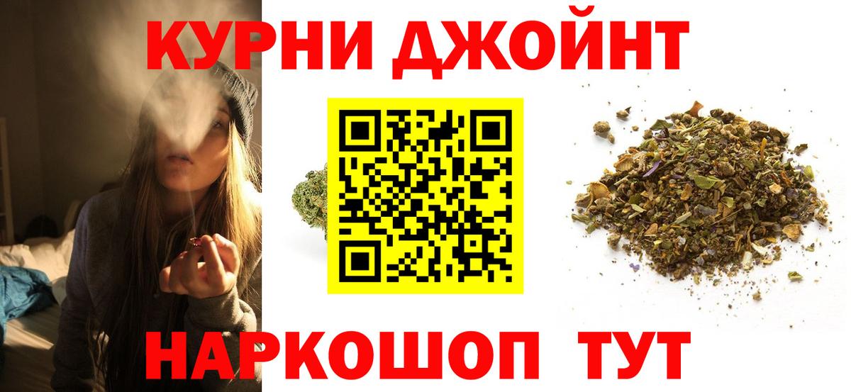Марихуана Ganja  Конопля индика  Бошки марихуана THC 21%  Вход с VPN  Каннабис LSD WEED  Артём 